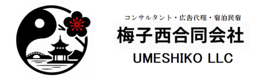 UMESHIKO LLC